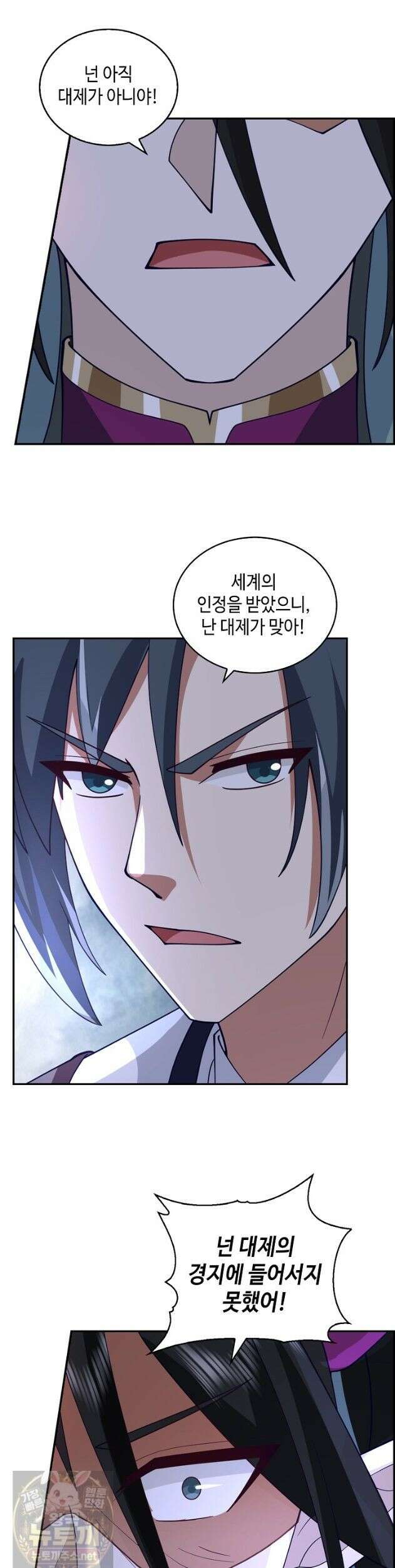 무련전봉 1981화 6