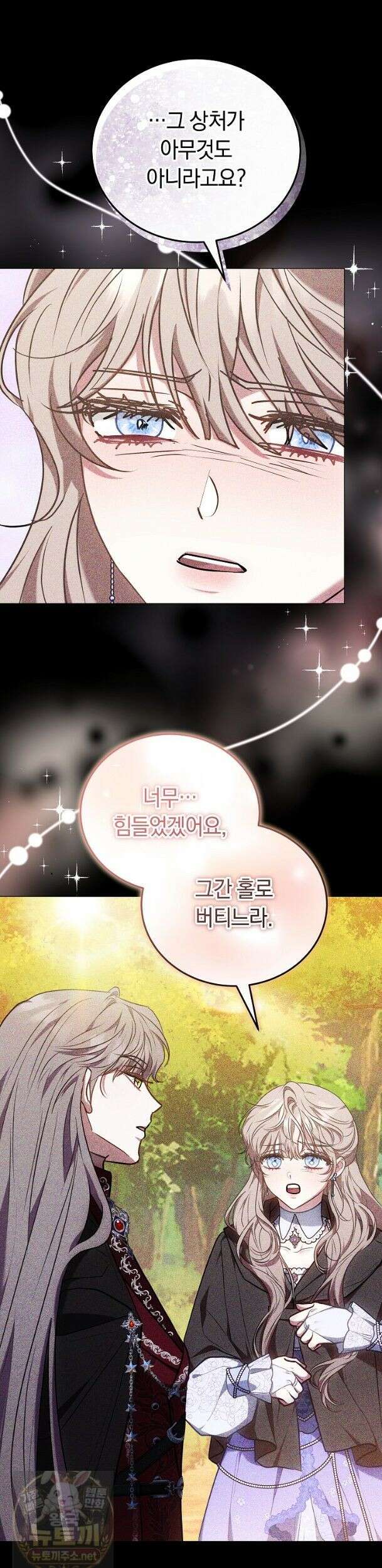 집순인데, 피폐감금물에 빙의해 버렸다 53화 25