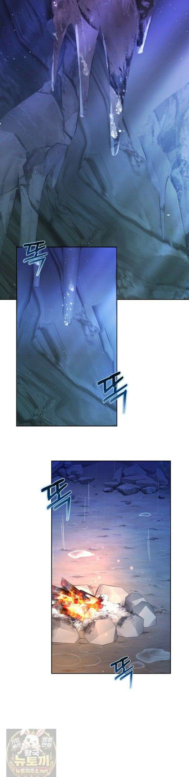 집순인데, 피폐감금물에 빙의해 버렸다 53화 41