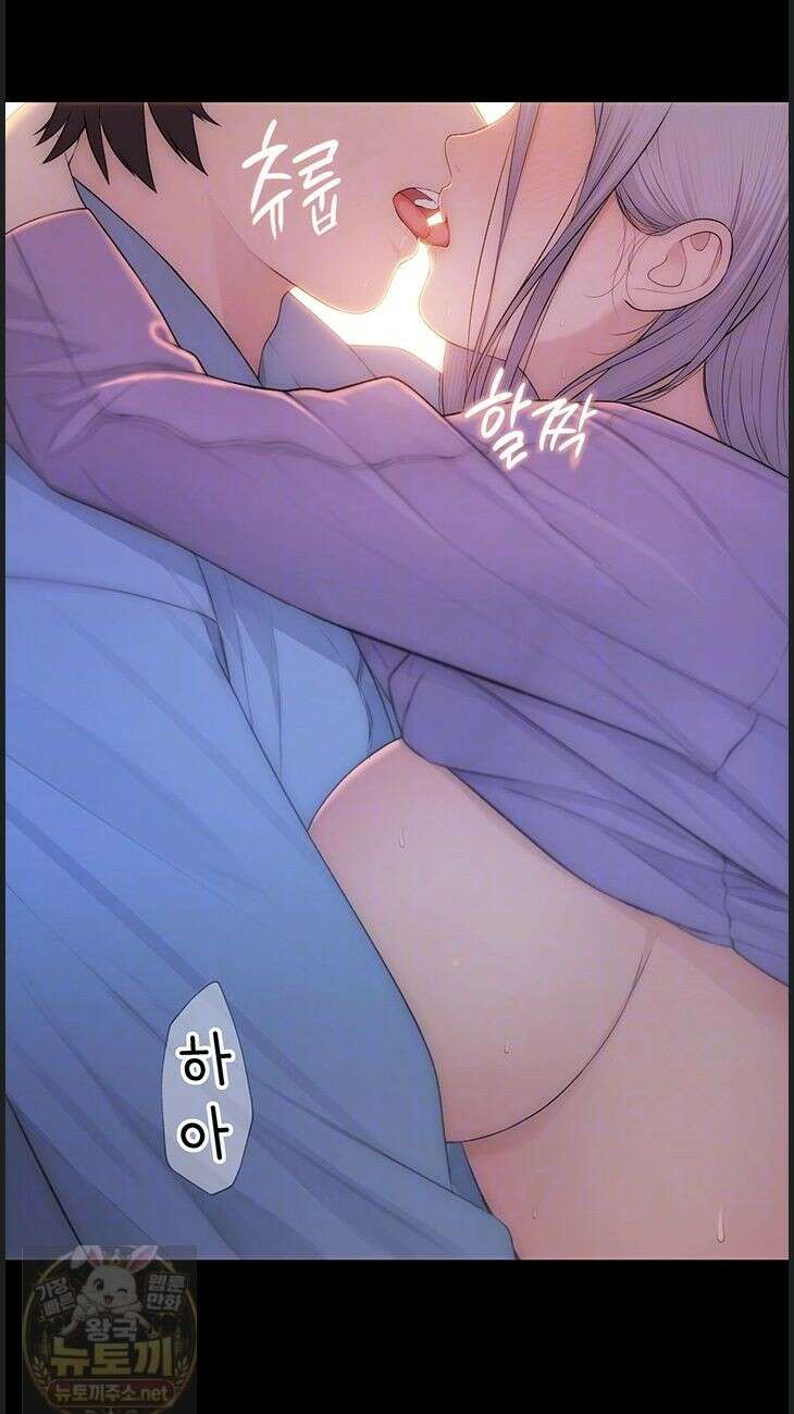 인간실격 4화 12
