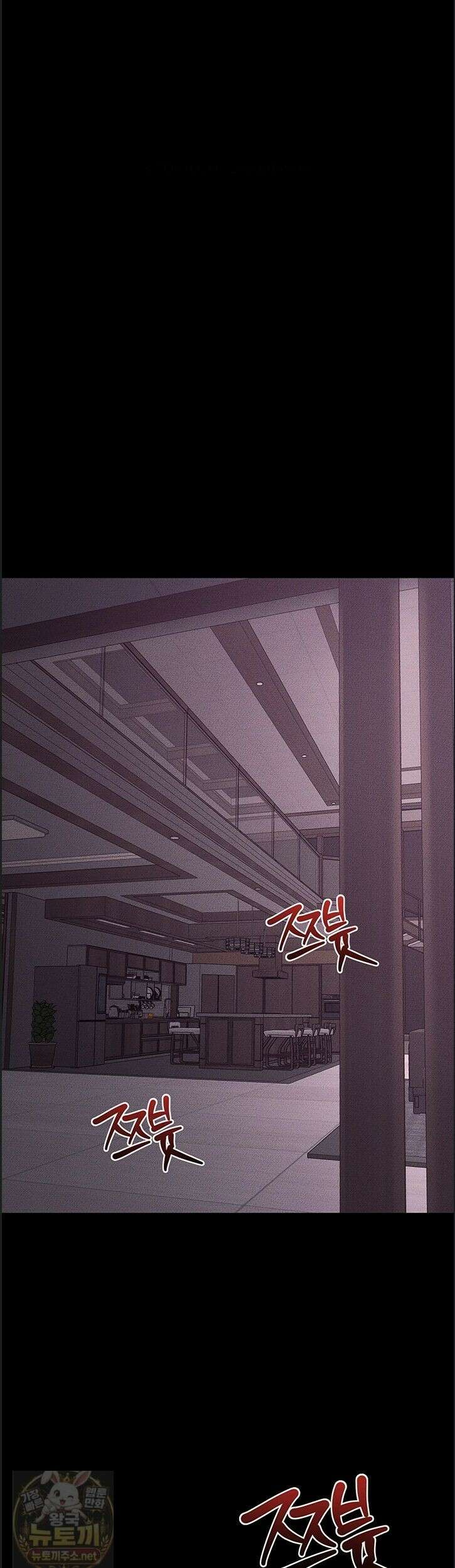 새 가족이 너무 잘해준다 123화 4