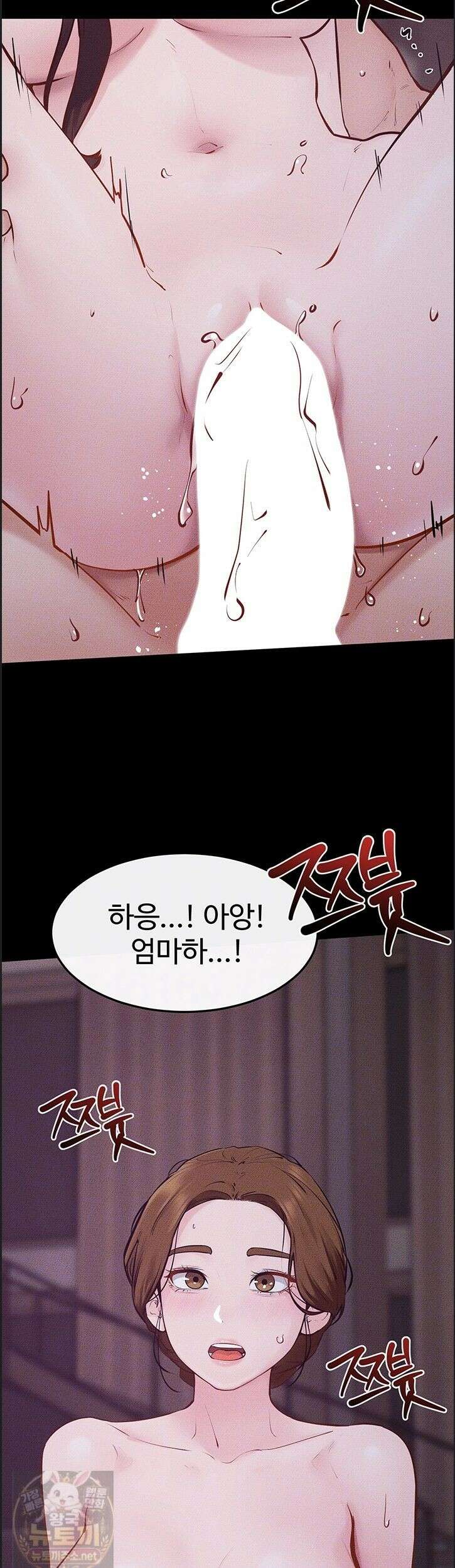 새 가족이 너무 잘해준다 123화 5