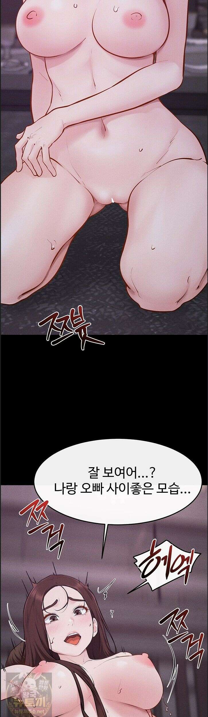 새 가족이 너무 잘해준다 123화 6