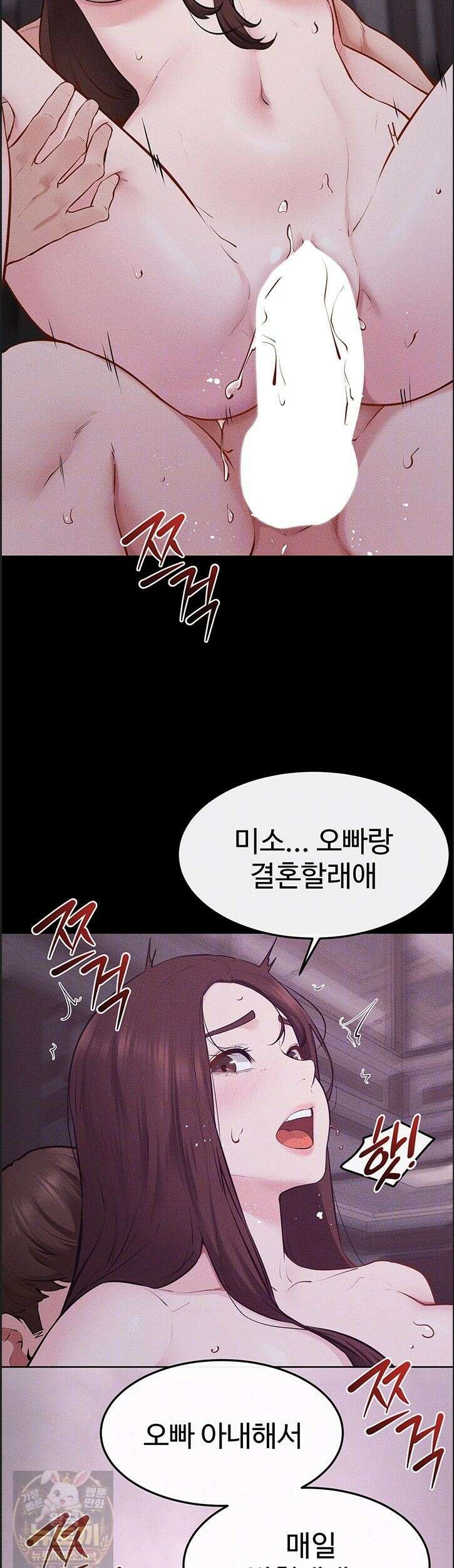 새 가족이 너무 잘해준다 123화 7