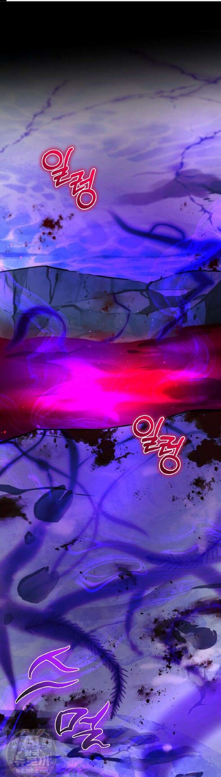 엔딩메이커 76화 1
