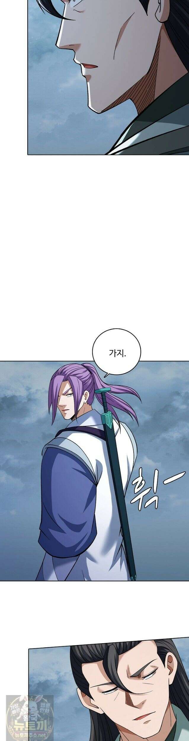 절세무신 722화 8