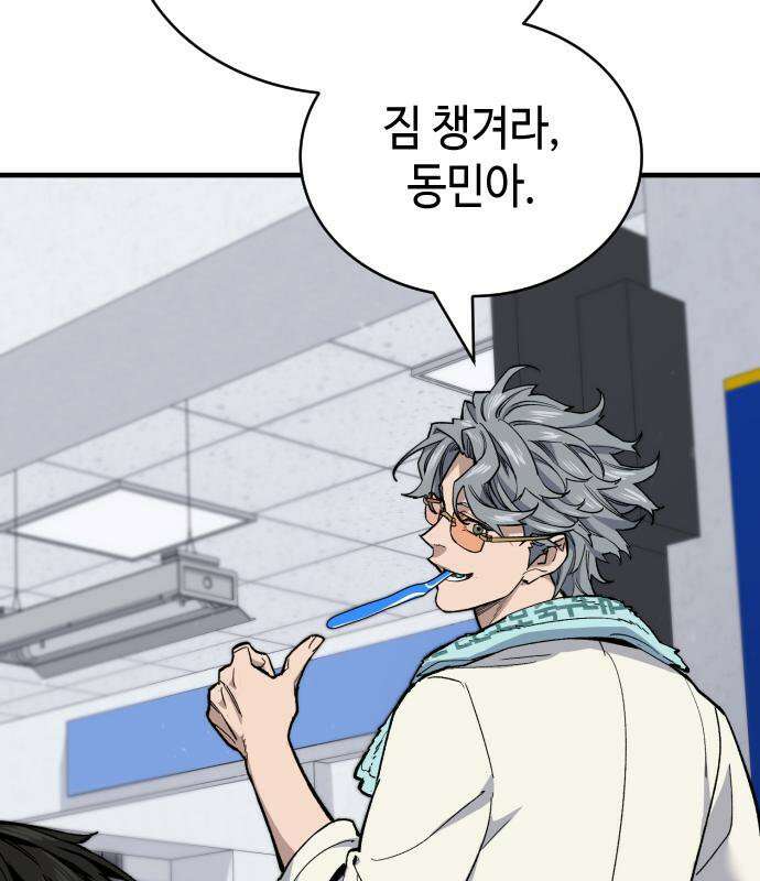 조선야차 9화 25