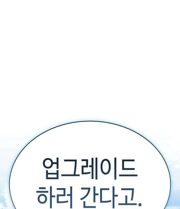 조선야차 9화 31