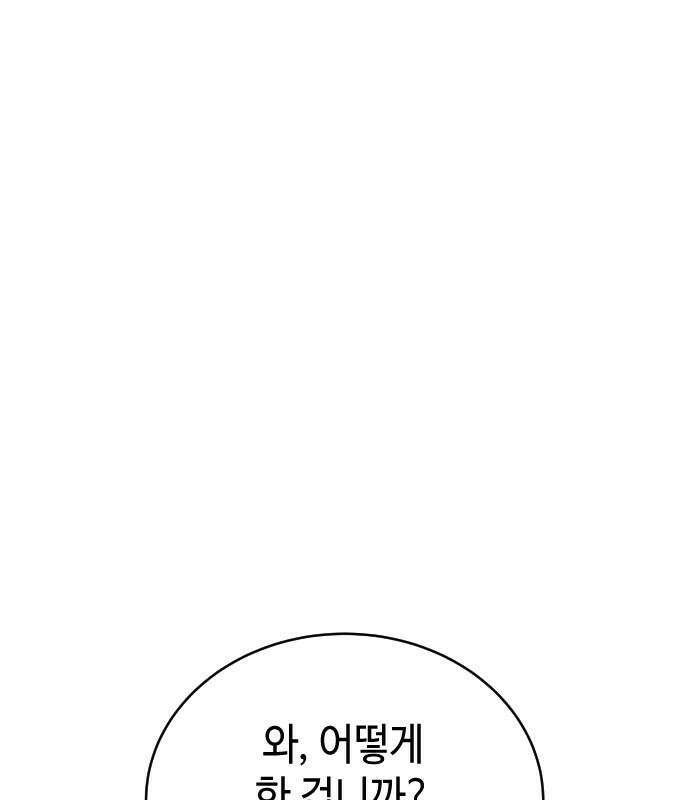 조선야차 9화 38