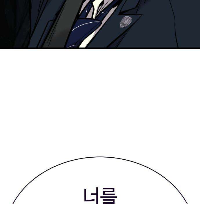 조선야차 9화 66