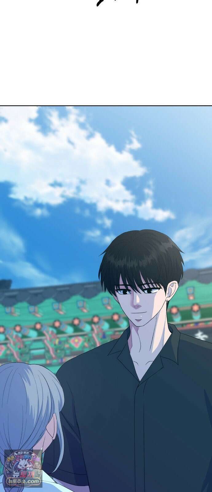 신당귀 마지막화 13