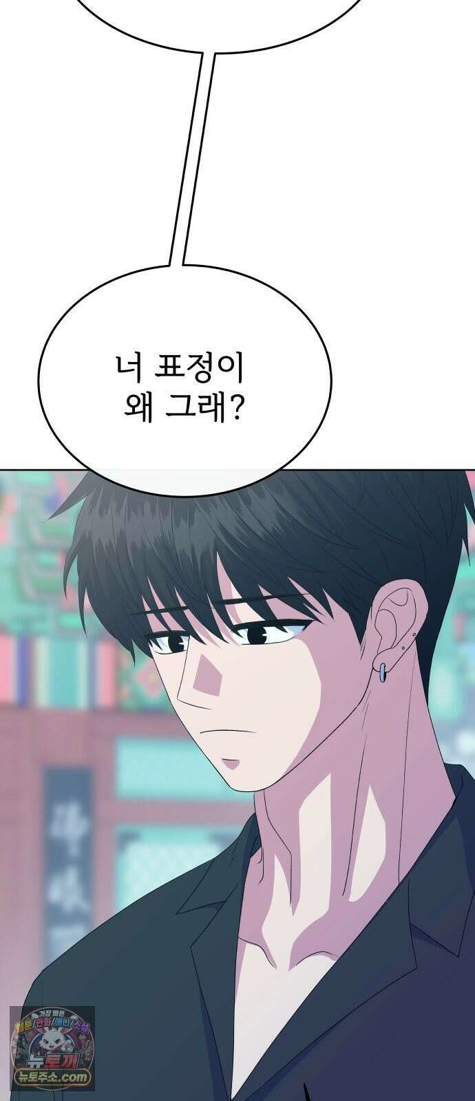 신당귀 마지막화 16