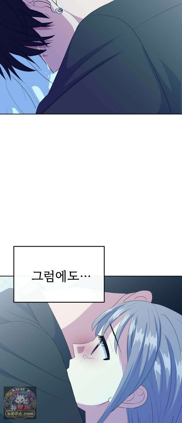 신당귀 마지막화 64