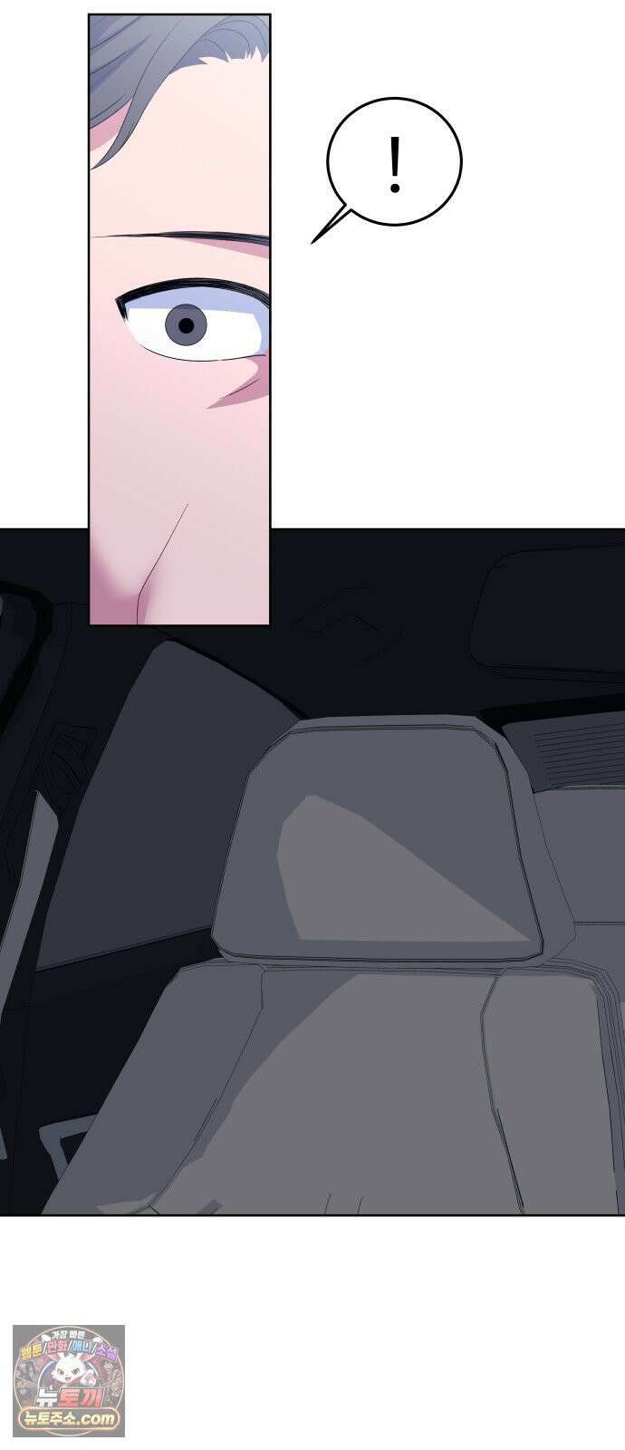 신당귀 마지막화 81