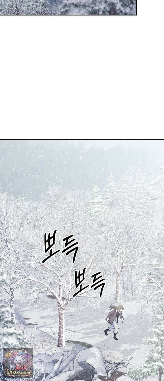 신당귀 마지막화 83
