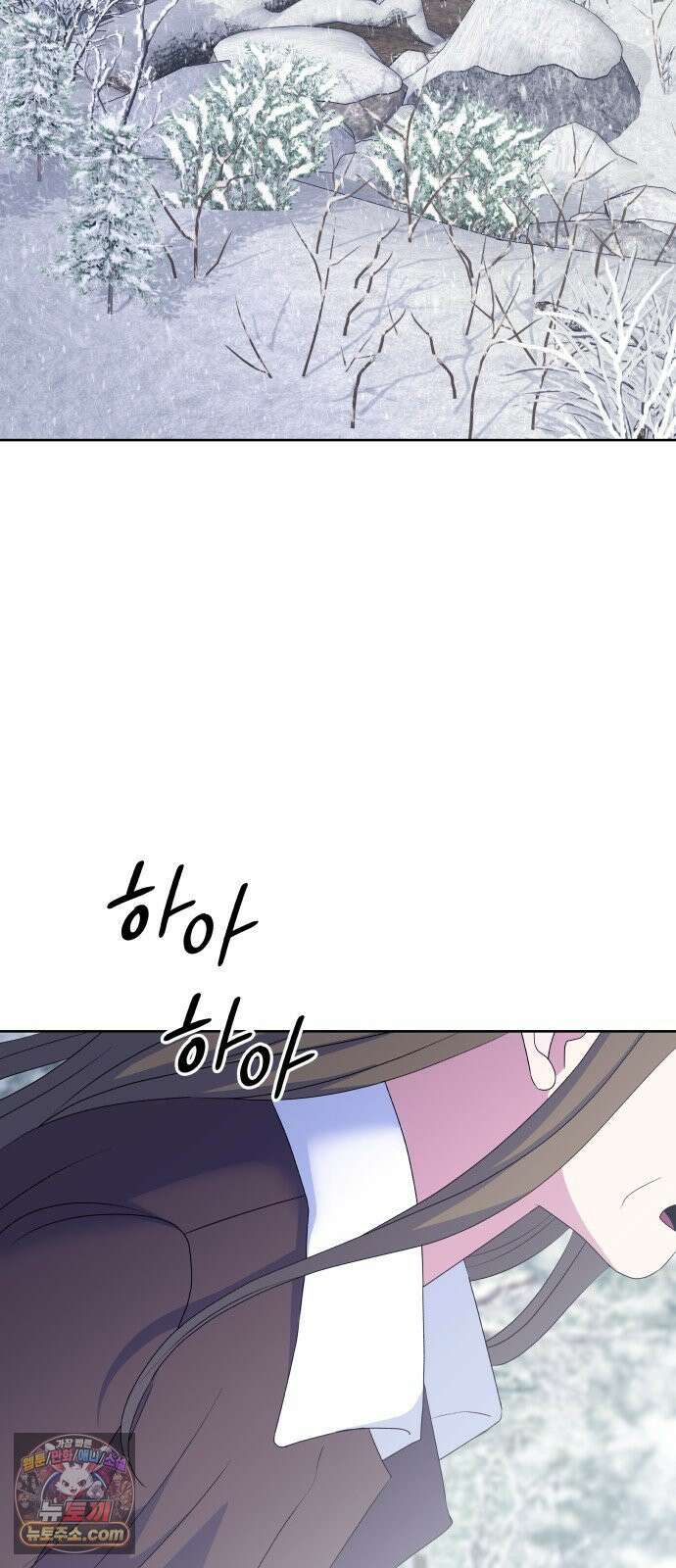 신당귀 마지막화 84