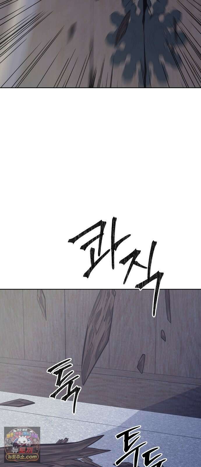 신당귀 마지막화 91