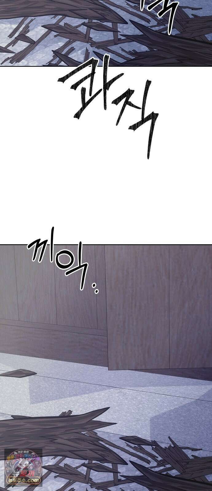 신당귀 마지막화 92