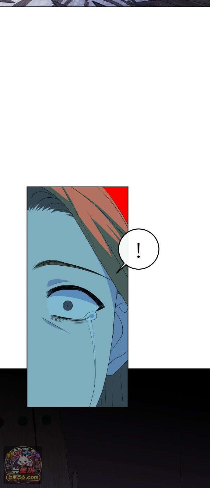 신당귀 마지막화 93