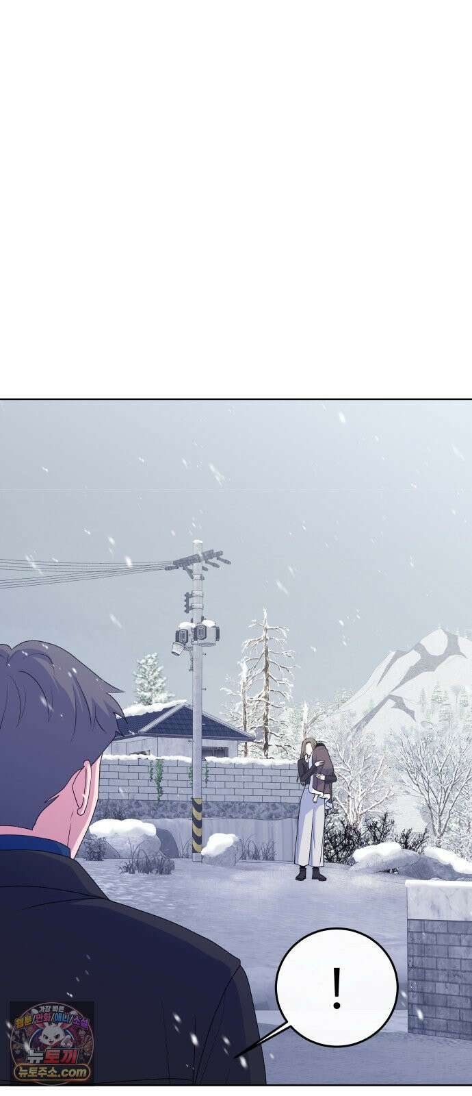 신당귀 마지막화 98