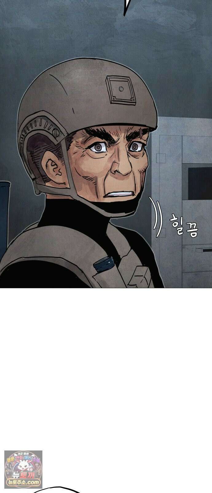 데빌 캐피탈 21화 5