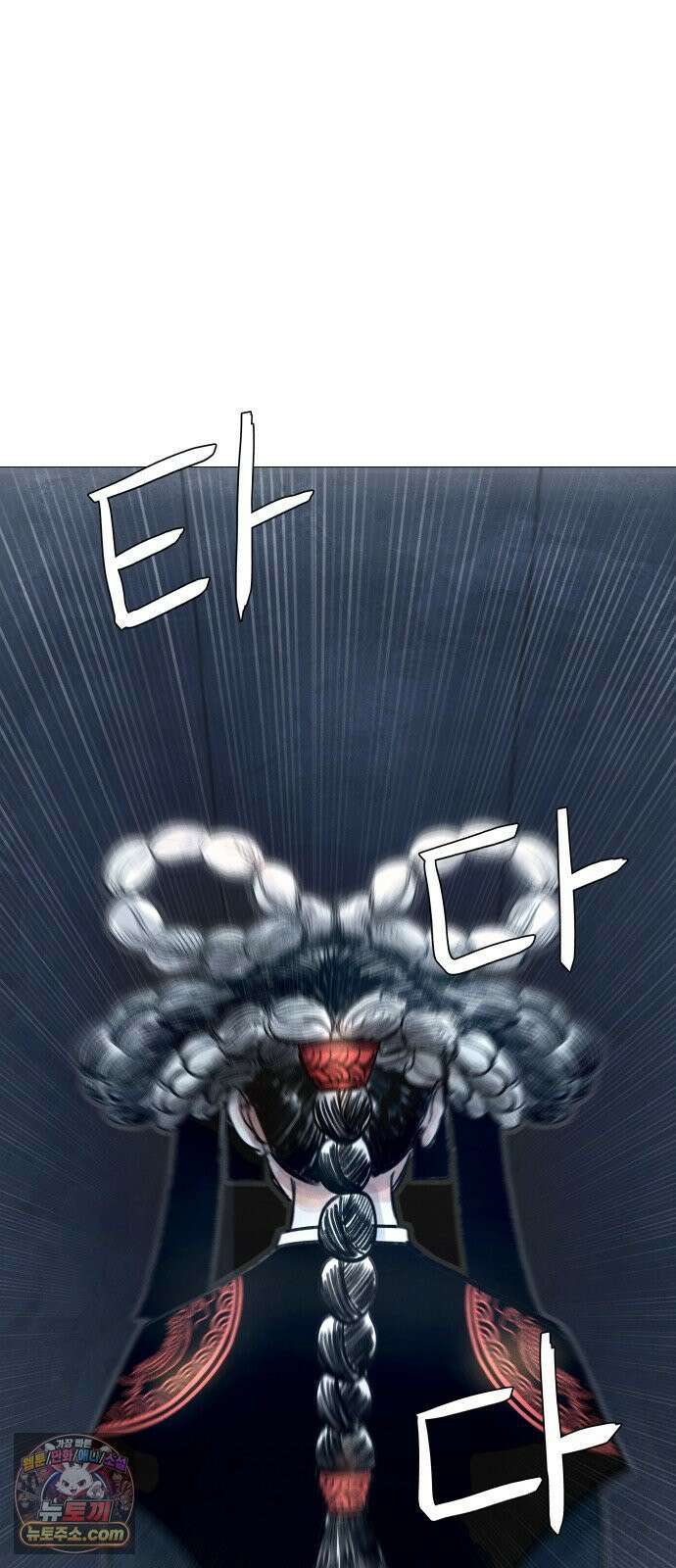 데빌 캐피탈 21화 13