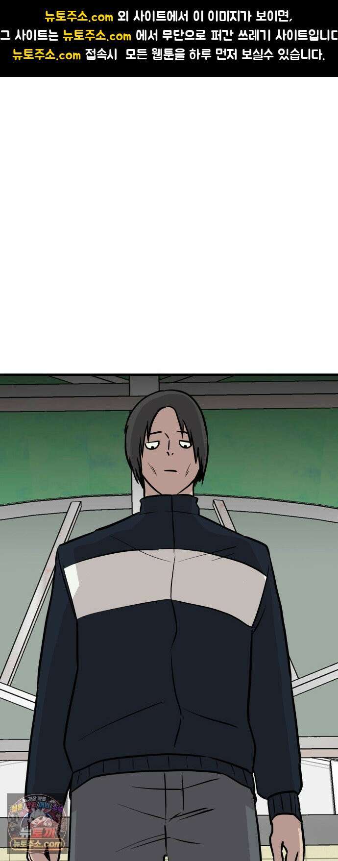 최강고 24화 1