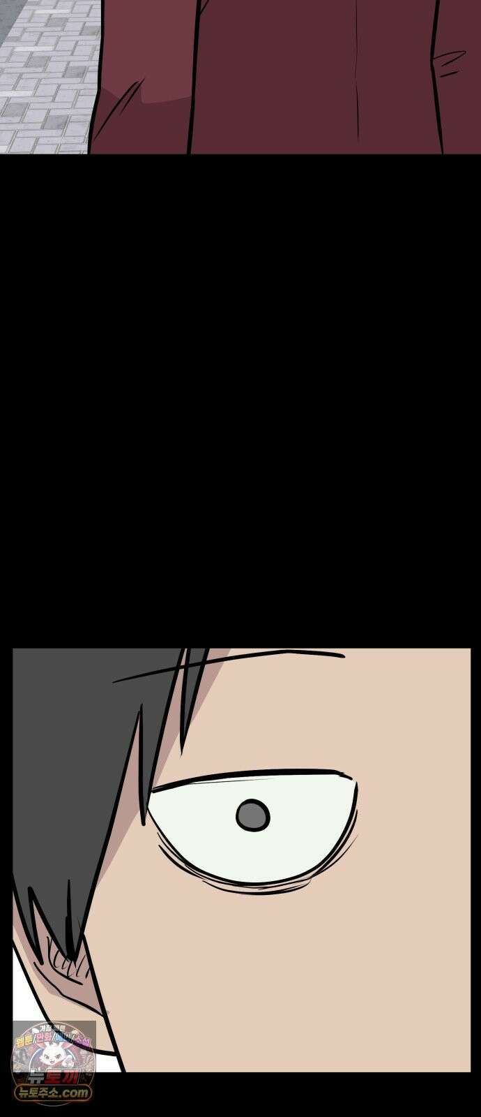 최강고 24화 23