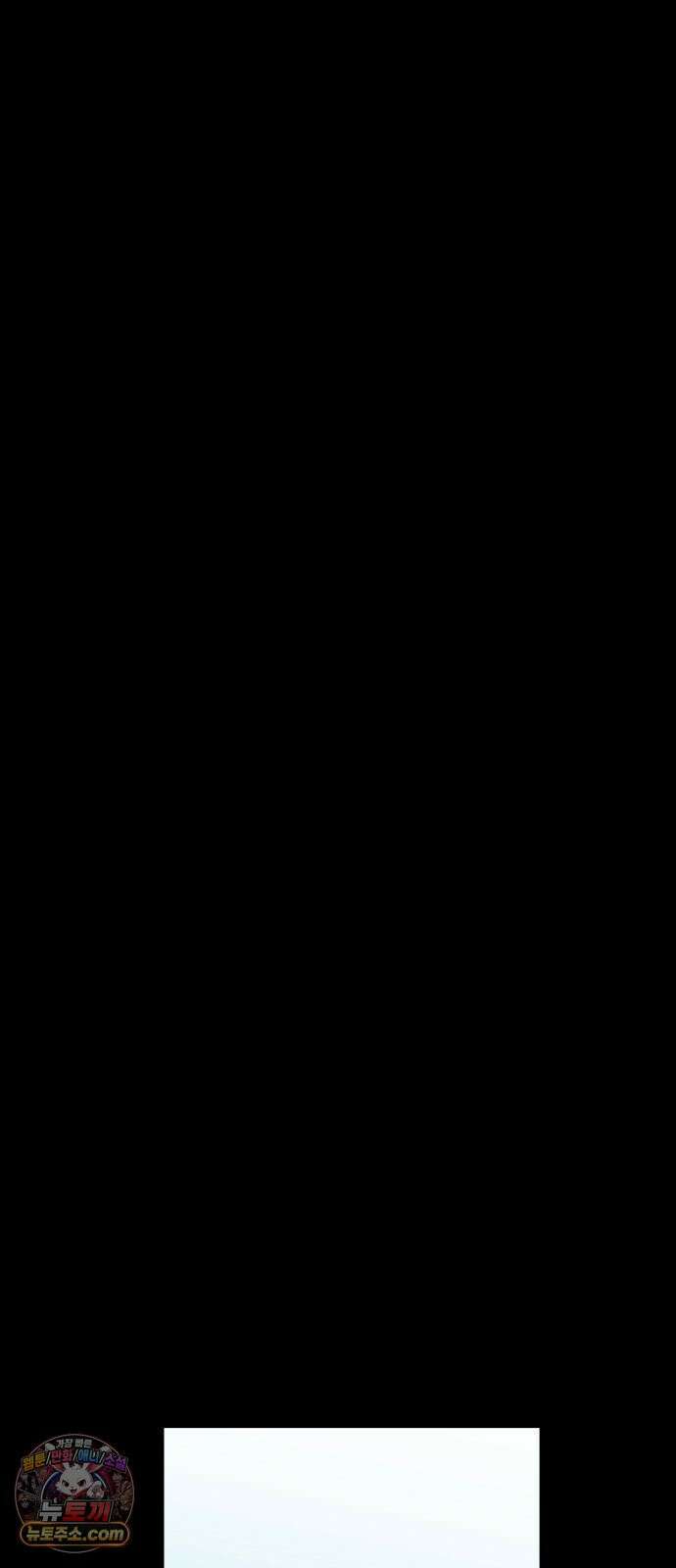 최강고 24화 24