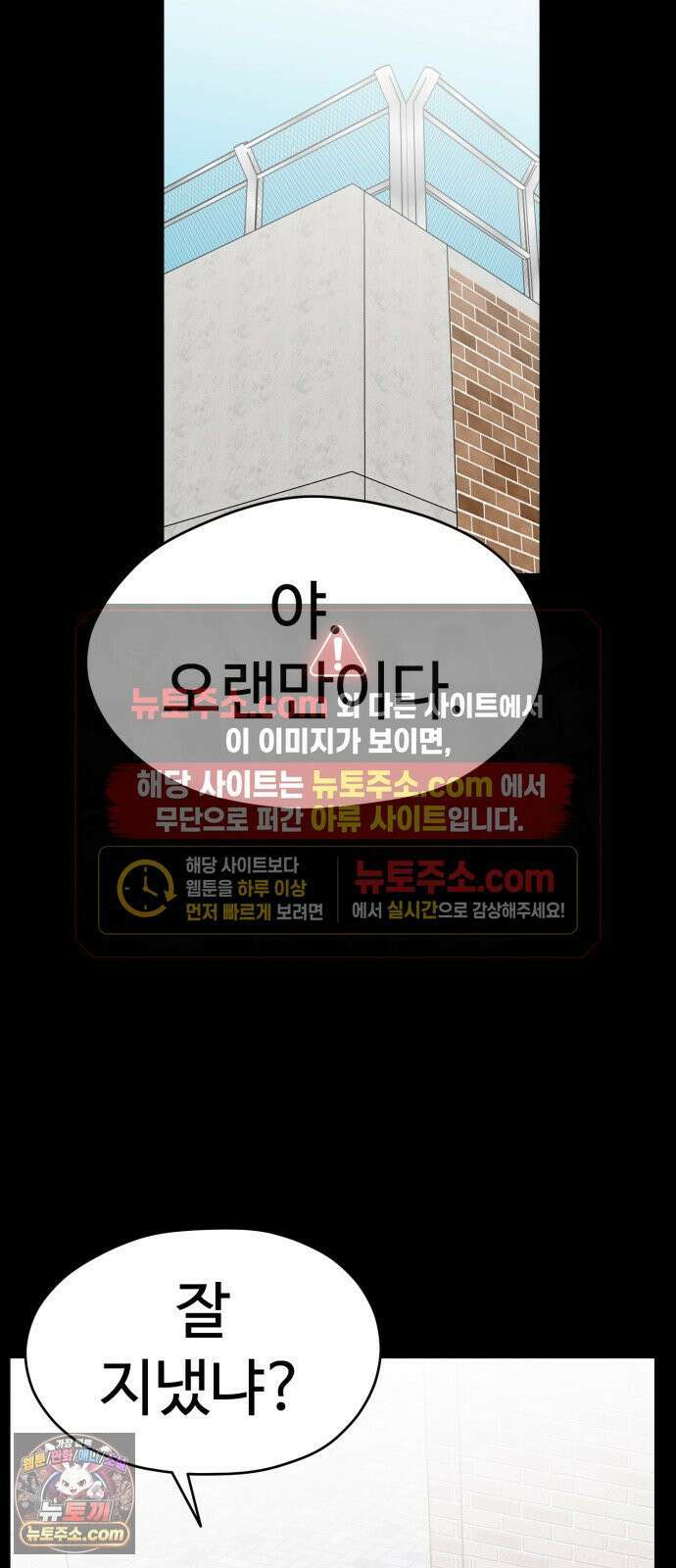 최강고 24화 25