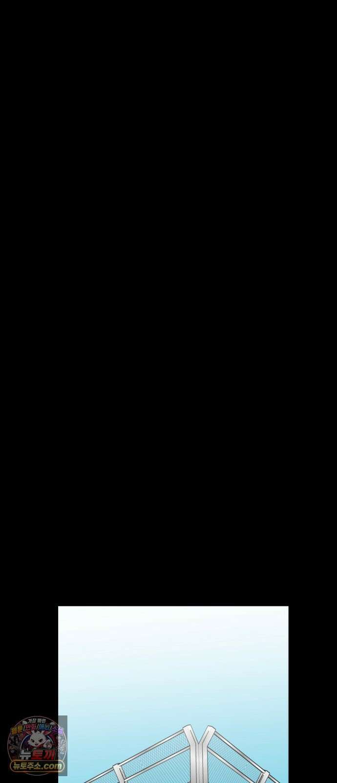 최강고 24화 34