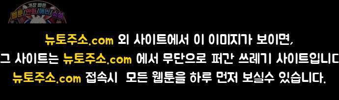 최강고 24화 98