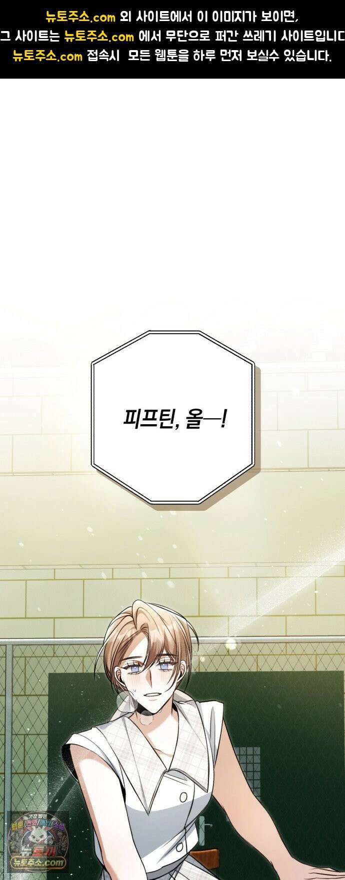 불완전한 이혼의 결말 61화 1