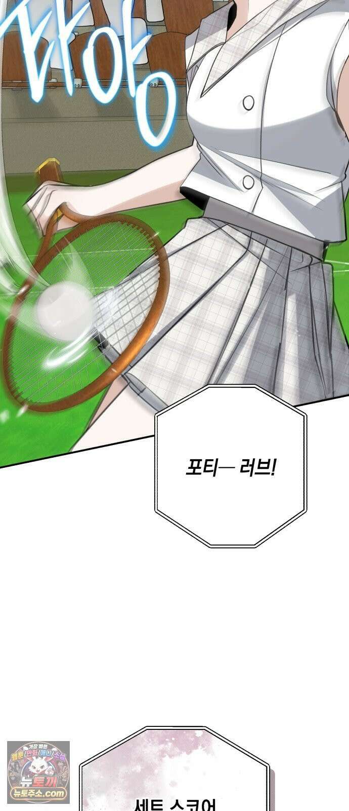 불완전한 이혼의 결말 61화 6