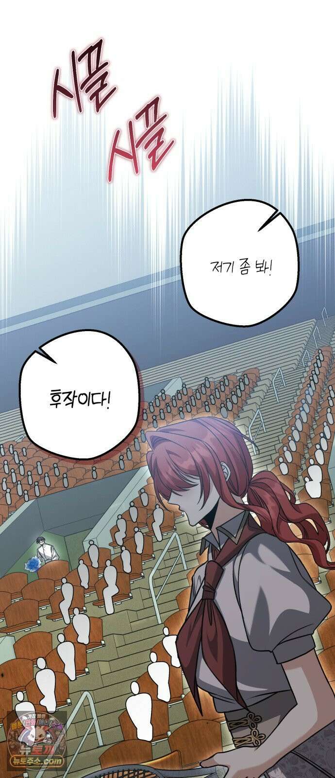 불완전한 이혼의 결말 61화 20