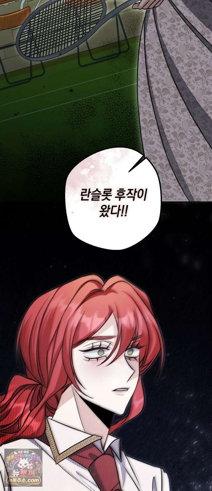 불완전한 이혼의 결말 61화 21