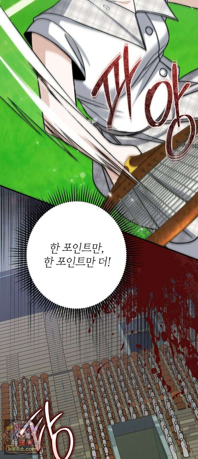 불완전한 이혼의 결말 61화 43