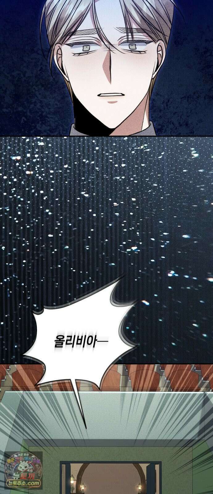 불완전한 이혼의 결말 61화 62