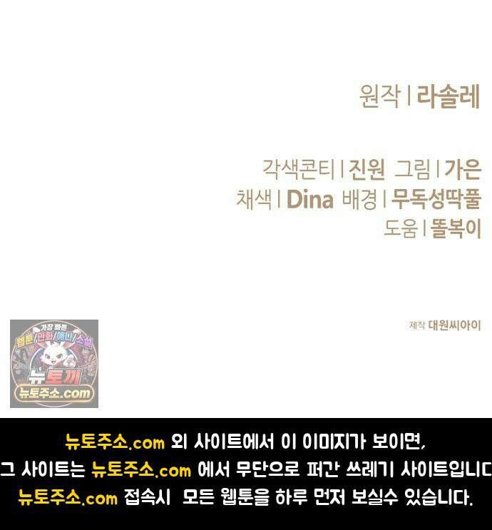 불완전한 이혼의 결말 61화 79