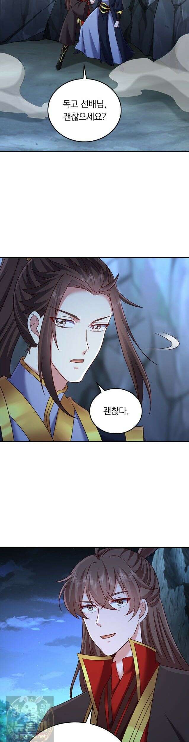선무제존 615화 8