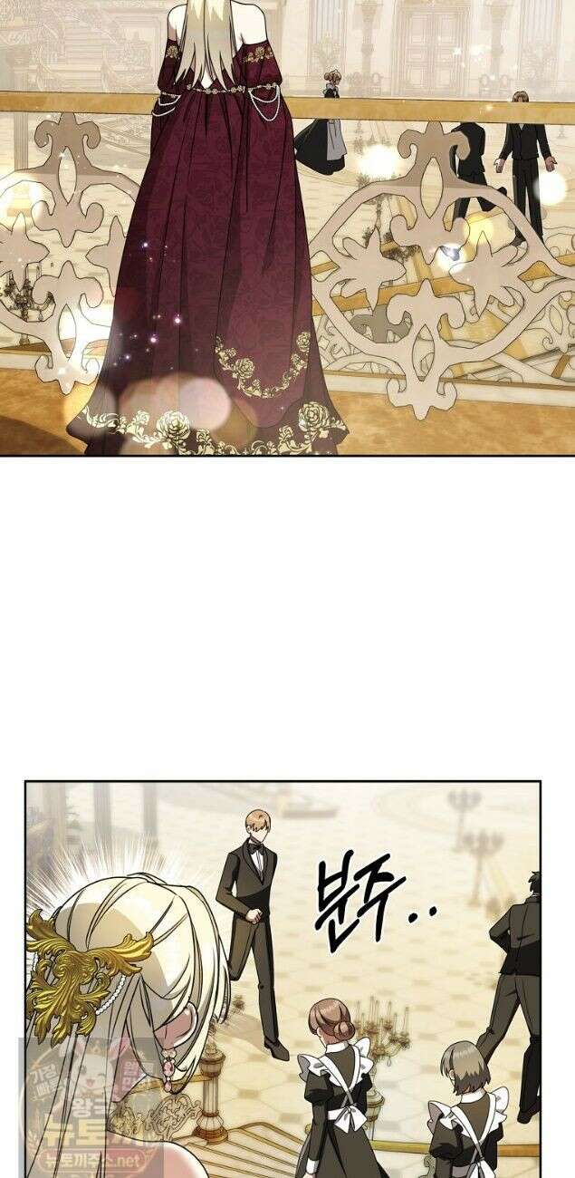 빙의한 악녀가 깽판 침 57화 36