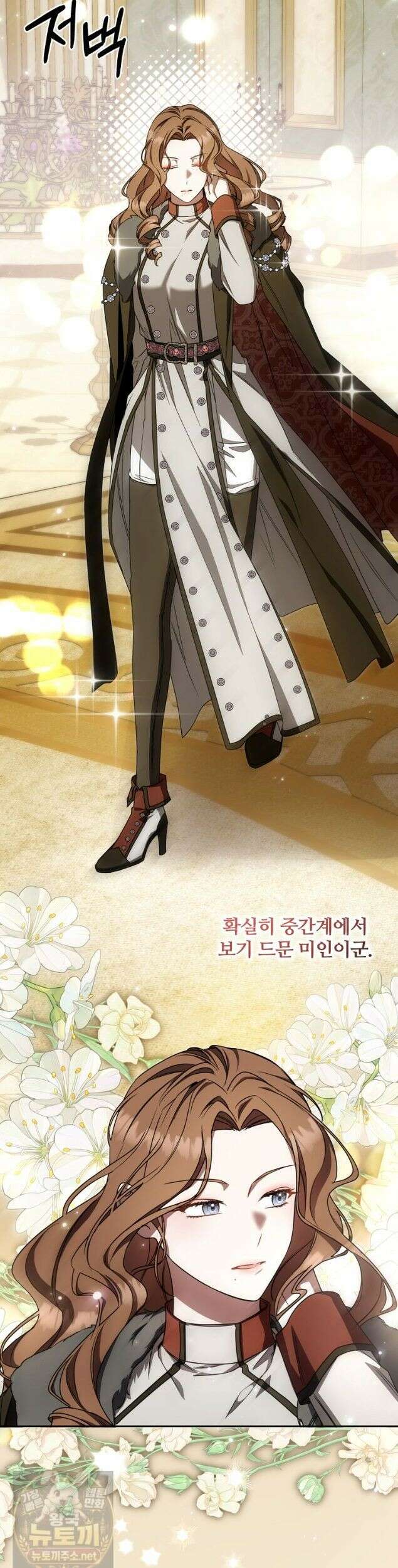 빙의한 악녀가 깽판 침 57화 39