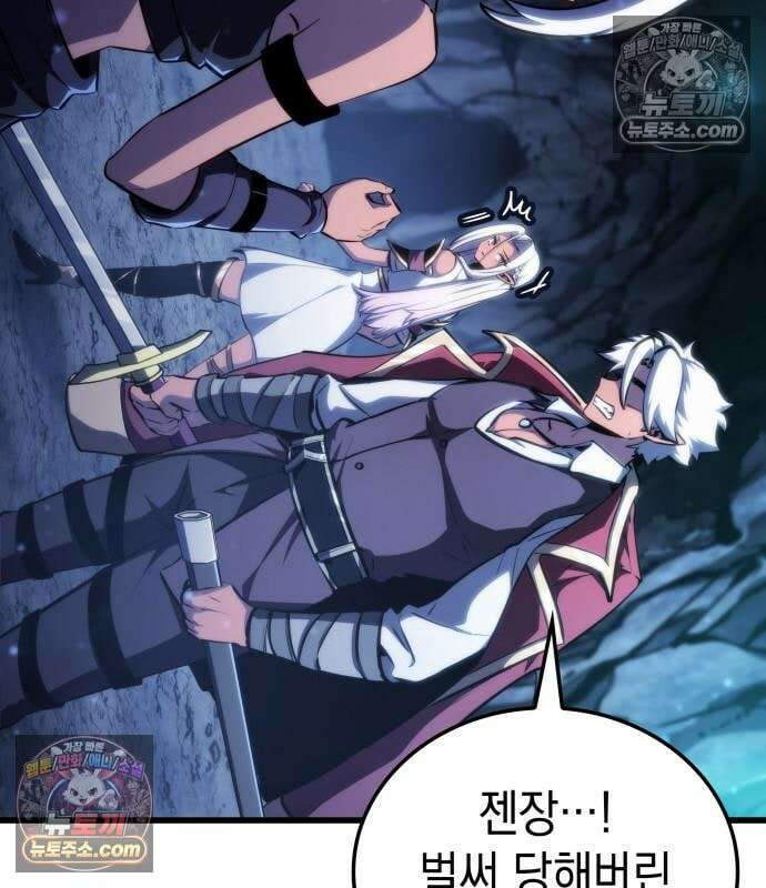 브레이커즈 84화 7