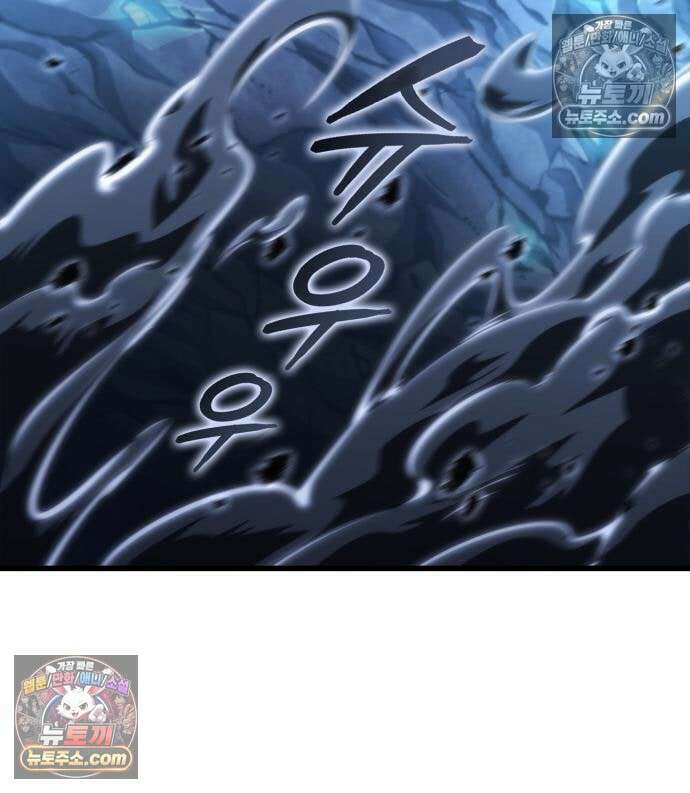 브레이커즈 84화 11
