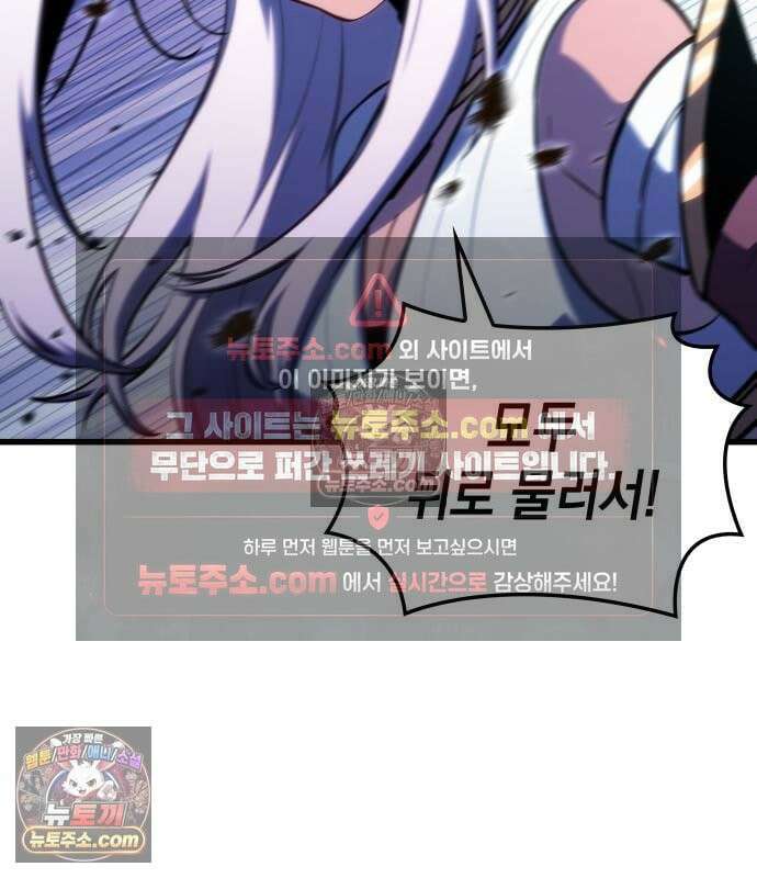 브레이커즈 84화 16