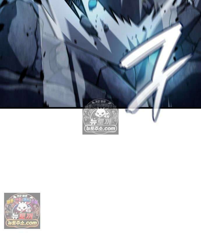 브레이커즈 84화 19