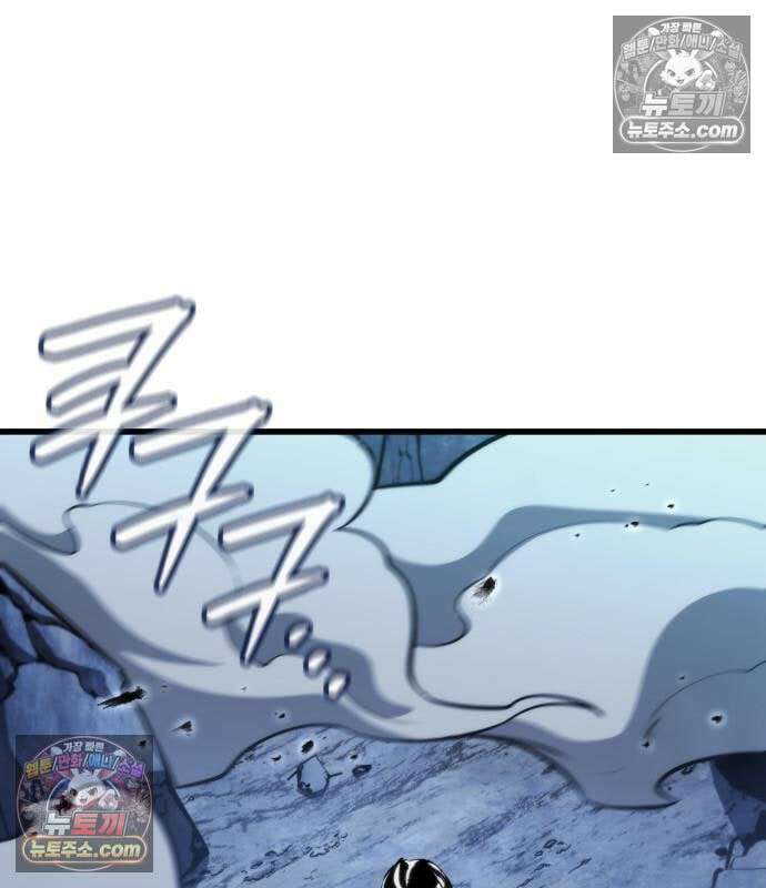 브레이커즈 84화 20