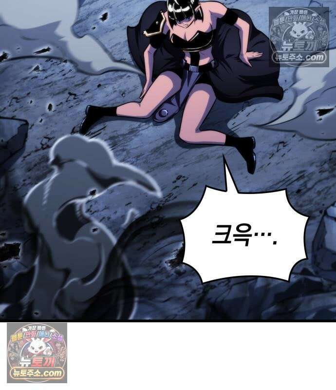 브레이커즈 84화 21
