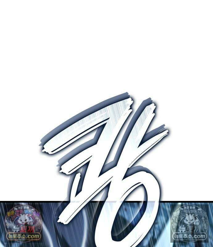 브레이커즈 84화 24