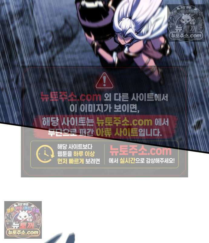 브레이커즈 84화 26